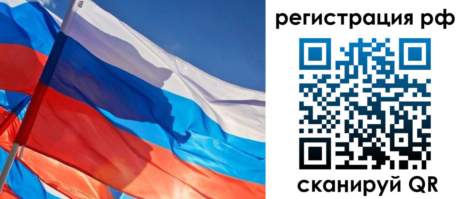 пропишу в квартире в Лагани