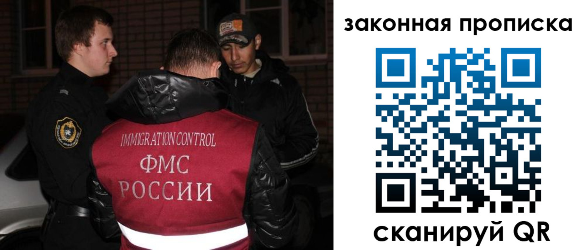регистрация для дет. сада в Лагани