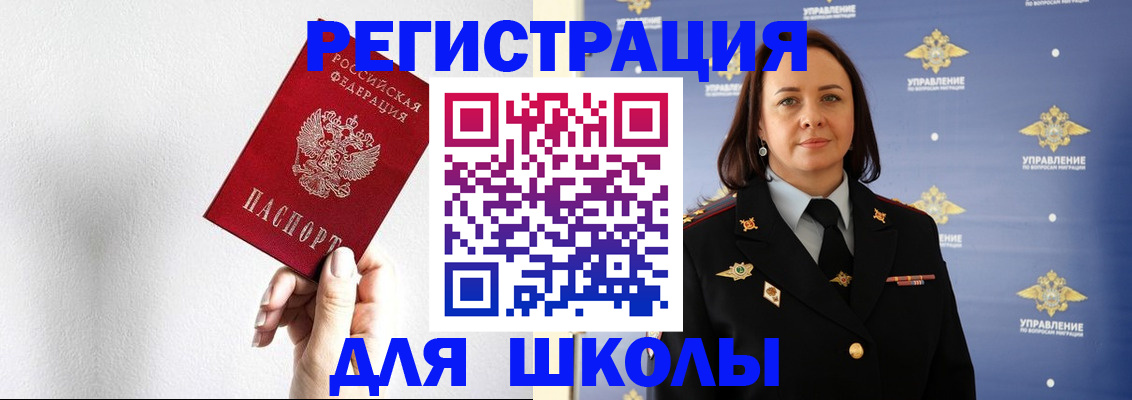 где прописаться в Лагани