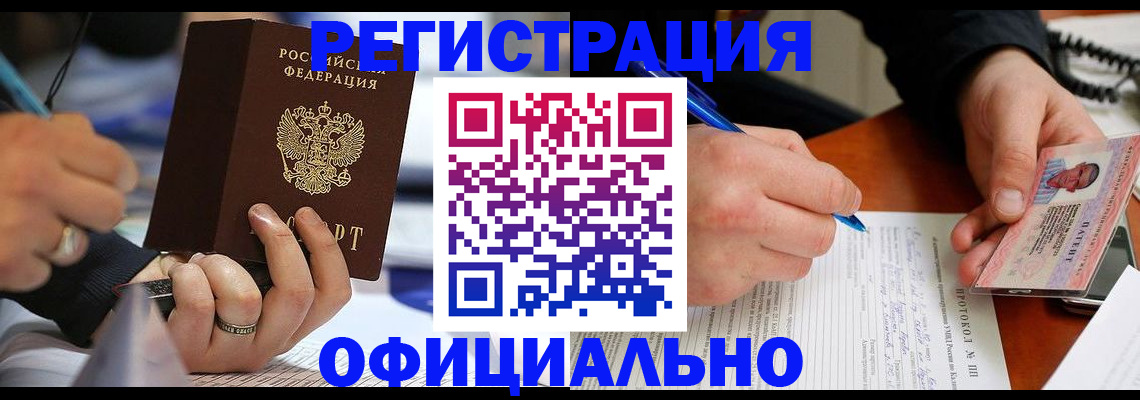 регистрация в Лагани